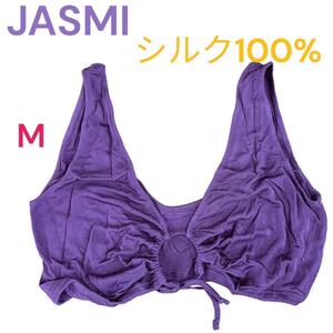 JASMI レディース シルク100％ ブラ インナー 下着 ライトパープル M