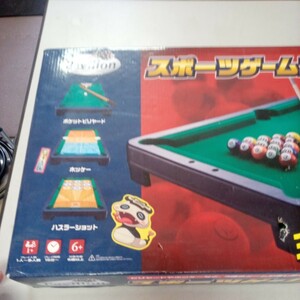 スポーツゲームスタジアム　当時物