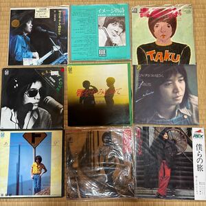 吉田拓郎／EPレコード／まとめて9枚／中古／非売品貴重レア盤あり／イメージの詩／唇をかみしめて／フォーク／名曲