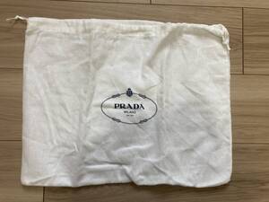 PRADA プラダの布袋(大)