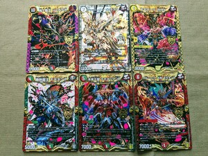 L2 デュエマ 6枚セット 勝熱龍王モモキング 未来王龍JO ボルシャック大和 MAX ジョットガンジョラゴン 鬼ヶ覇王ジャオウガ KGM MDG 秘 キラ