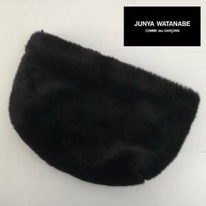 JUNYA WATANABE COMME des GARCONS フェイクファー BIG クラッチバッグ ポーチ エコファー 黒 ブラック ジュンヤワタナベ コムデギャルソン