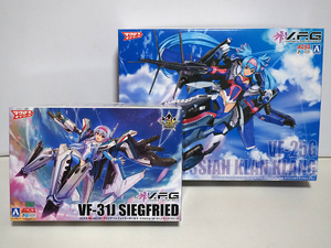 [1円～]og269★未組立 アオシマ V.F.G. マクロスF VF-25G ス－パーメサイア クラン・クラン＋マクロスΔ VF-31J ジークフリード 2点★