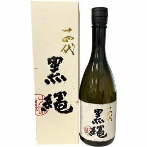 南店24-1644 【未開栓/箱付】十四代 黒縄 720ml 15% 製造：2023.9 高木酒造 四合瓶 大吟醸酒 山形 地酒 日本酒 生詰 玉返し