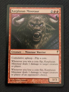 MTG CSP 英語版 カープルーザンのミノタウルス/Karplusan Minotaur