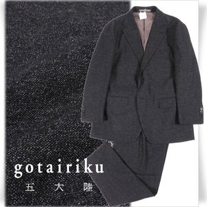 未使用1円～★五大陸 ゴタイリク gotairiku メンズ 秋冬 AIRY MOVE ストレッチスーツ BL ブラック 正規店本物 ◆4398◆