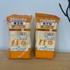 東芝 掃除機用紙パック スティック/ハンディタイプ用 純正 10枚入×2 VPF-11 ハンディ掃除機パック ダブル紙パック TOSHIBA 2袋 
