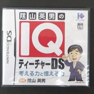 【GA044】（未開封品） 陰山英男のIQティーチャーDS 【 Nintendo ニンテンドーDS 】