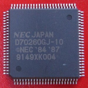 [秘蔵CPU放出710]NEC D70260GJ-10 9149XK004 QFP