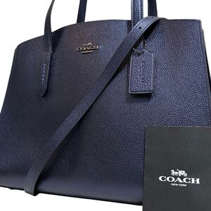 1円～【未使用】入手困難品 コーチ COACH トートバッグ ビジネスバッグ ショルダーバッグ A4 2way レザー メンズ レディース ネイビー