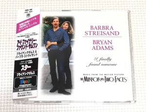 CD　BRYAN ADAMS & BARBRA STREISAND　I FINALLY FOUND SOMEONE アイファイナリーファウンドサムワン/8cmCD/PODM-1068