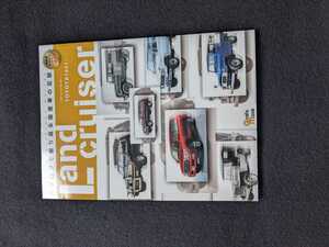 絶版車カタログ　トヨタ　ランドクルーザー　初代　2代目　3代目　4代目　5代目　6代目　7代目　外装　内装　写真　スペック　即決