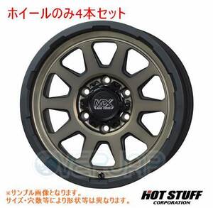 4本セット HOT STUFF MADCROSS RANGER マットブロンズ (MTBR) 16インチ 6.5J 139.7/6 38