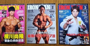 アイアンマン IRONMAN　雑誌　3冊セット！