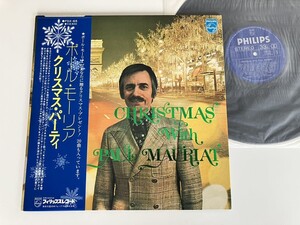 【73年盤】ポール・モーリア クリスマス・パーティ CHRISTMAS With PAUL MAURIAT 帯付GATEFOLDジャケLP PHILIPS FDX65 20曲楽曲解説掲載