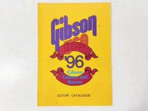 ク/ Gibson USA’96 ギブソン GUITAR CATALOGUE ギターカタログ 1996年 /HY-0198