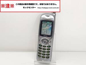 【モック・送料無料】 NTTドコモ F210i シルバー ムーバ 富士通 2001年製 ○ 平日13時までの入金で当日出荷 ○ 模型 ○ モックセンター