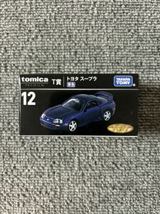 トミカくじ 12 T賞 トヨタ スープラ 青色