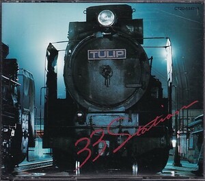 CD TULIP 33 STATION チューリップ・ベスト 1972～1984 2CD