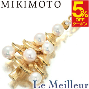 ミキモト ツリーネックレス 真珠 3.19mm ダイヤモンド 1.51ct K18 MIKIMOTO 中古 プレラブド 返品OK『5％OFFクーポン対象 』