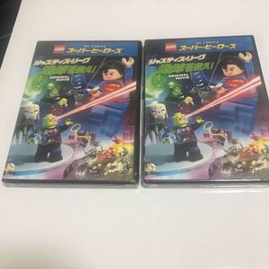 LEGO スーパーヒーローズ ジャスティス リーグ 地球を救え! DVD 未開封　在庫２　廃盤？　トロイ・ベイカー ノーラン・ノース リック