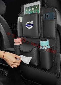 ボルボ VOLVO シートバックポケット 車用収納ポケット キックガード付き 後部座席収納 ティッシュボックス 1個入り● ブラック