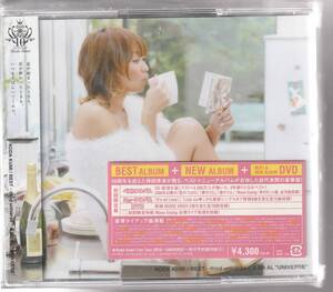 倖田 來未 さん 「ＢＥＳＴ～ｔｈｉｒｄ　ｕｎｉｖｅｒｓｅ～＆　８ｔｈ　ＡＬ ”ＵＮＩＶＥＲＳＥ”」 初回限定盤 ２ＣＤ＋ＤＶＤ 未開封