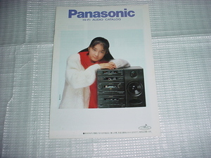 1990年11月　パナソニック　システムコンポのカタログ　古柴香織　
