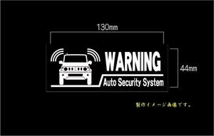 CS-0101-21　車種別警告ステッカー SUZUKI　 jimny SIERRA ジムニー シエラ 3BA-JB74W 　Ver2