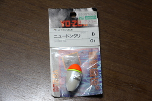 ☆YO-ZURI☆ニュードングリ　B /G1サイズ18.4ｍｍ・34.3ｍｍ・7ｇ