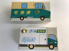 ヤマト運輸 トミカサイズミニカー ウォークスルーW8010号車 最新型 + クール宅急便車 M8010号