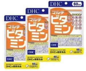 3袋★★★DHC マルチビタミン 60日ｘ3袋(60粒入ｘ3)【DHC サプリメント】★沖縄、離島も送料無料★賞味期限2027/05