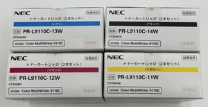 NEC【純正】NEC トナー 4色セット（PR-L9110C-14W・PR-L9110C-11W・PR-L9110C-12W・PR-L9110C-13W ）9110C用　黒のみ開封品　2019年製造