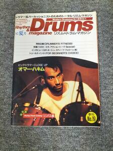 Rhythm&Drums magazine　リズム＆ドラムマガジン　No.19　1987年　夏号　S22081603