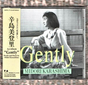 Ω 美盤 辛島美登里 1stアルバム 10曲入 1989年 00FD-7113 CD/ジェントリー Gently/時間旅行 黄昏を追い抜いて 最後の手紙 収録