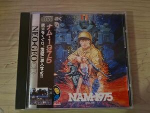 1円スタート ネオジオCD NAM-1975