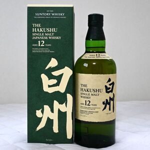 サントリー 白州 12年 極美品 700ml 43% 未開封 箱付 シングルモルト ★ 国産 日本 ウイスキー 余市 竹鶴 山崎 響 SUNTORY