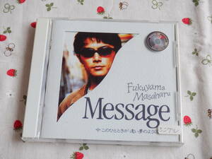 C１２　福山雅治シングル『Ｍｅｓｓａｇｅ』～レンタル落ち