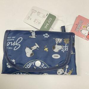 スヌーピーエコバッグ　縦型エコバッグ　買い物バッグ　SNOOPY