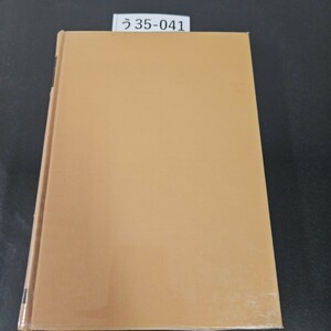 う35-041 物理学ハンドブック 朝倉書店
