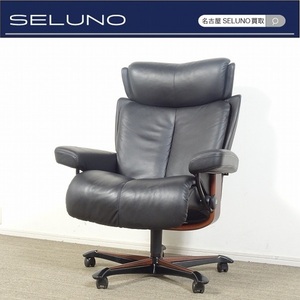 ★SELUNO★モデルハウス展示良品 エコーネス ストレスレス マジック ホームオフィス M リクライニングチェア 本革44万#ノールオカムラ北欧