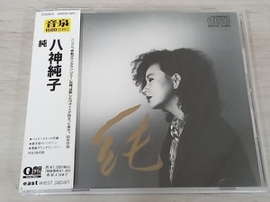 八神純子 CD 純