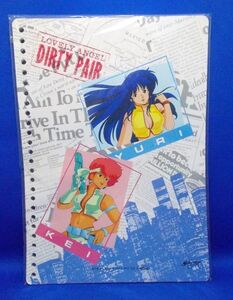 未使用 ダーティペア ルーズリーフ B5判 日本サンライズ MOVIC ケイ ユリ 昭和レトロ 当時物 DIRTY PAIR