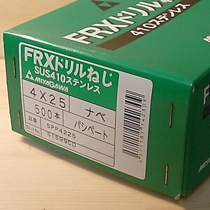 ステンレス SUS410 FRX ドリルねじナベ頭 4×25 500個入