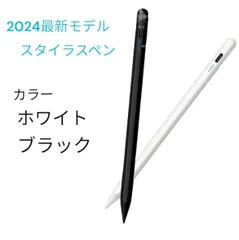 即日発送！即購入ok！【最新型】ipad / タッチペン/スタイラスペン