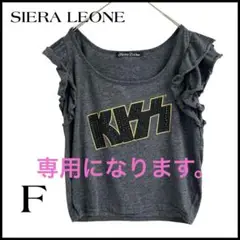 【SIERA LEONE 】KISS Tシャツ  チャコールグレー　フリーサイズ