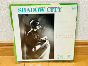 【和モノ・スキャット】寺尾聰「シャドー・シティ SHADOW CITY／予期せぬ出来事」シティポップ