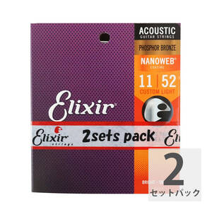 エリクサー ELIXIR 16027-2P NANOWEB PHOSPHOR BRONZE CUSTOM LIGHT 11-52 アコースティックギター弦 2セットパック