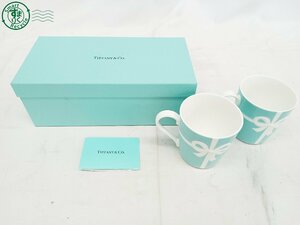 2409601321　▲ TIFFANY ティファニー マグカップ ペアカップ 箱付き 食器 キッチン キッチン用品 食卓 インテリア 現状中古品