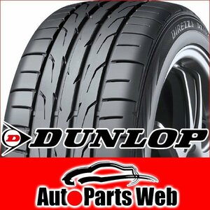 最安！タイヤ4本■ダンロップ　ディレッツァ DZ102 225/50R16　92V■225/50-16■16インチ　【DUNLOP|DIREZZA DZ102|送料1本500円】